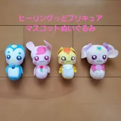 ヒーリングっどプリキュアマスコット ラテ・ラビリン・ニャトラン・ペギタン