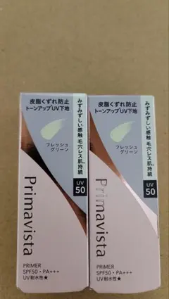新品未使用プリマヴィスタスキンプロテクト　ベース皮脂くずれ防止フレッシュグリーンのサムネイル