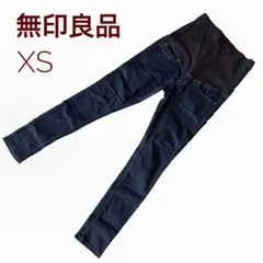無印良品 マタニティ スキニーパンツ デニム ネイビー XS 産前産後 妊婦服