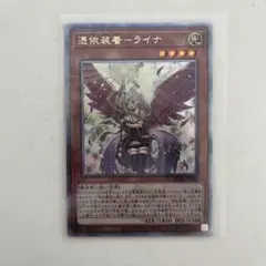2025年最新】25th ライナの人気アイテム - メルカリ