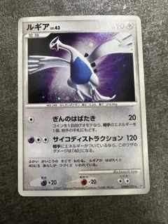 ルギア ホウオウ 拡張パック ひかる闇 DP3 ホウオウ ☆ 拡張パック ひかる闇 DP3 DPBP#300 - メルカリ