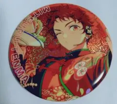 あんスタ　ポップアップショップ　キラキラ缶バッジ　天満光