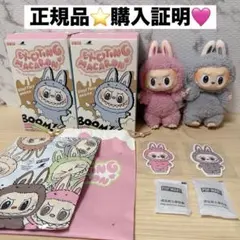 即日発送♡ラブブ マカロン ピンク グレー POPMART