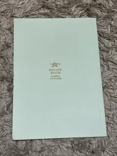 RECIPE BOOK Aladdin レシピ集
