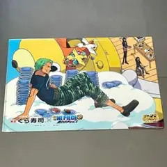 ワンピース くら寿司 クリアファイル ONEPIECE ゾロ