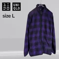 UNIQLO ユニクロ　フリースフルジップジャケット　オールドユニクロ