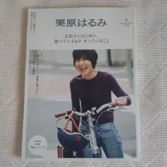 Item thumbnail for item 6821fea0-df57-40d3-98ba-7e003bc7b9b4