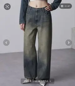 [nui nulu] ハイウエストヴィンテージワイドデニム　ブルー