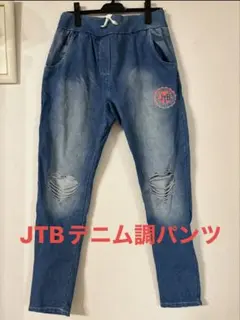 JTBデニム調パンツ　検）bittersweet XUP labody マーブルのサムネイル