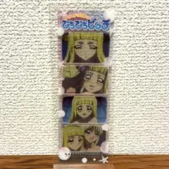 2026年最新】ぴちぴちピッチ カラオケの鉄人 しおりの人気アイテム