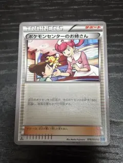 2026年最新】ポケモンセンターのお姉さん xyの人気アイテム - メルカリ