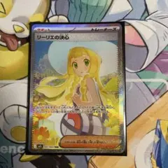 2025年最新】ポケモンカード リーリエ ノーマルの人気アイテム