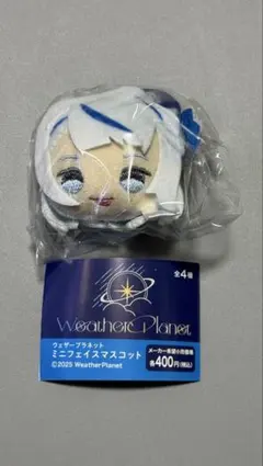 ルイ様 リクエスト 2点 まとめ商品