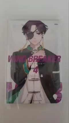 WIND BREAKER展　ウィンブレ展　ランダム缶マグネット　4巻　蘇枋隼飛