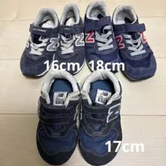 New Balance 574 996 373 ネイビー スニーカー　3足