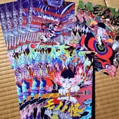 2026年最新】モノノ怪 ポスターブックの人気アイテム - メルカリ