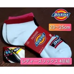 激安!!【新品まとめ売り】Dickies レディースソックス 4足セット