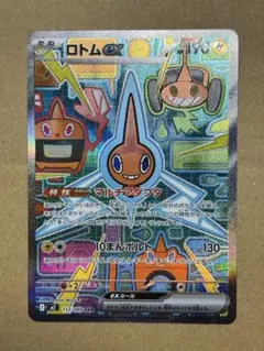 ポケモンカード　CHR AR SR SSR SAR まとめ売り　引退品　計４2枚 2025年最新】ポケカ引退品の人気アイテム - メルカリ