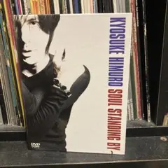2026年最新】氷室京介 soul standing byの人気アイテム - メルカリ