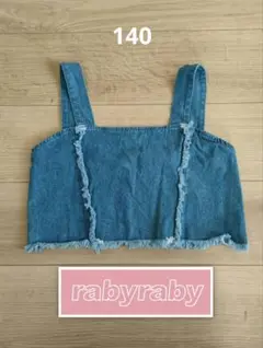【140】rabyraby　デニムビスチェ　フリンジ