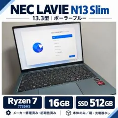 NEC LAVIE N1375JAM Ryzen7 16GB 512GB 修理済