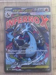 2026年最新】シリーズ：MEGA ポケモンカードゲームの人気アイテム