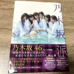 Item thumbnail for item ce9c197a-8a8e-4500-8aa6-ddffdf9ca2ed