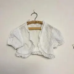 メゾピアノ（mezzo piano）　120 レース　ボレロ　白