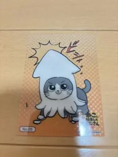 ゆるキャラトレカ うどん脳 イラストカード YC-342 - メルカリ