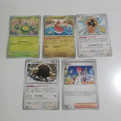 ポケモンカード　テラスタルフェスex　スボミー　アカマツ　スピンロトム