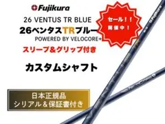 2026年最新】24ベンタスブルー テーラーメイド6xの人気アイテム - メルカリ