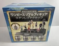 ワンピース リアルフィギュア ステンレス マグカップ セブンイレブン限定