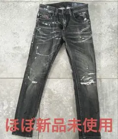 ディーゼル デニムパンツ THOMMER ジョグジーンズ ストレッチ W36 黒