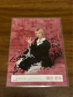 藤吉夏鈴 櫻坂46 5th Anniversary ドレス 生写真 直筆サイン - メルカリ
