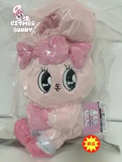 エスターバニー フリル リボン BIG ぬいぐるみ （全2種） 新品 ￼未使用