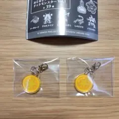 ドラゴンクエスト めじるしチャーム　ちいさなメダル 2個セット