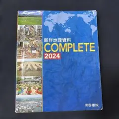 Item thumbnail for item b1bd1ae7-4e7b-462d-8a33-cf54c19be2e7