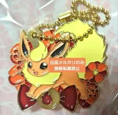ポケットモンスター ポケモン キーホルダー ブースター