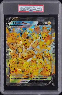 【PSA10】 ピカチュウV union　25th ジャンボ　英語版のサムネイル