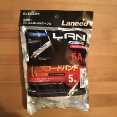 【75本まとめ売り】未開封 ELECOM LANケーブル 5m Cat6A