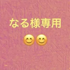 【なる様専用】ちょこっとおやつ　お菓子詰め合わせのサムネイル