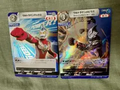ウルトラマンメビウス マックス イベント会場限定 チェキフォト ウルトラマンメビウスマックスイベント会場限定チェキフォトホルダー未開封品