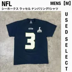 2026年最新】シーホークスの人気アイテム - メルカリ