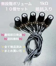 2026年最新】無段階 ボリュームの人気アイテム - メルカリ