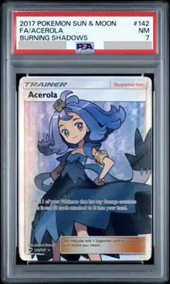 2026年最新】アセロラ psa10 英語の人気アイテム - メルカリ