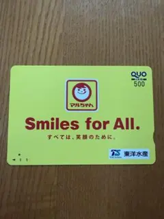 【使用済み】マルちゃん QUOカード 当選品　非売品