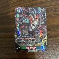 デジモンカードα デジモンカードゲーム　バトルターミナル　エグザモン Amazon.co.jp: デジモンカード α セット チンロンモン