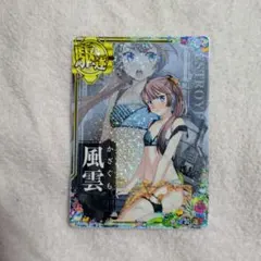 アイドルマスターミリオンライブ! カードフォリオvol.3 MR 田中琴葉