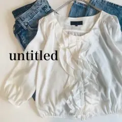 untitled アンタイトル　シャツ　ブラウス