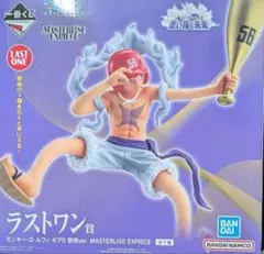 ワンピース　1番くじ　思い描く未来 ○ラストワン賞　ルフィ